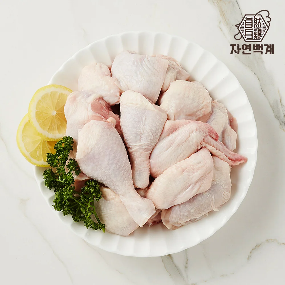 (리뷰이벤트)[자연백계] 무항생제 국내산 냉장 닭 절단육 600g X 2팩 닭볶음탕/찜닭/닭도리탕용
