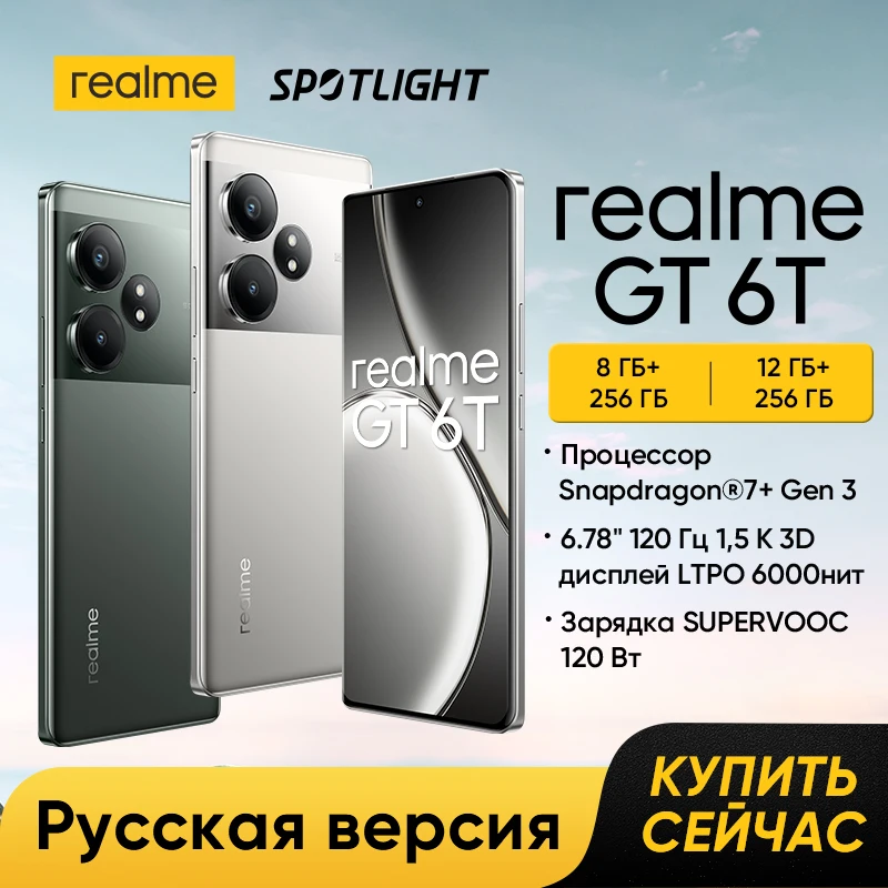리얼미 15 프로 5G 스마트폰 스냅드래곤 7 4세대 프로세서 트리플 50MP 카메라 6.8인치 144Hz 4D 커브+ AMOLED 디스플레이 7000mAh 배터리