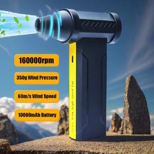 160000   RPM 전기 공기 송풍기 터보 제트 팬 브러시리스 모터 고속 터보 폭력 팬 USB 충전식 강력한 먼지 송풍기