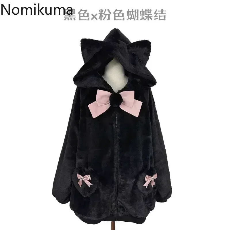 일본 코트 겨울 여성 의류 streetwear 두꺼운 모피 활 두꺼운 아웃웨어 y2k 탑 2025 ropa mujer 후드 캐주얼 자켓