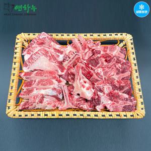 연하누 국내산 한우 목갈비(목뼈) 세트 2kg
