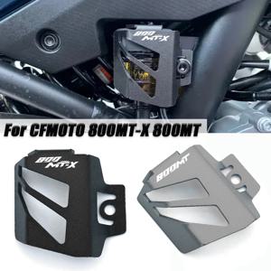 CFMOTO 800MT-X 800MTX 800MT 오토바이 액세서리 CNC 후방 브레이크 액 리저버 커버 가드 보호 CF 800 MT MTX MT-X