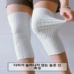 남성과 여성을위한 확장 길이 얇은 무릎 패드 에어컨 룸 출산 가정용 따뜻함 다리 커버 코튼 소재