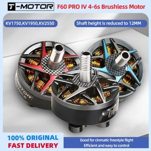 T-Motor F60 pro IV 브러시리스 FPV 모터 2207.5 (RC 드론용) - 1750KV 1950KV 2550KV 옵션 4-6S Nazgul5 X220S 호환
