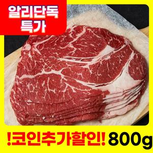 [무료배송] 샤브/불고기용 미국산 초이스 척아이롤 소불고기 200g x 4팩