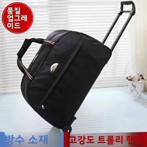 2025 신형 대용량 여행가방, 풀로드 여행가방 20인치 기내용 가방, 단기 여행용 가방, 드래그 가능 가방, 남녀공용
