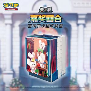 새로운 100% 정품 수집용 카드 게임 PTCG 보상 라운드 - 쥐 덱 보관함 수집 카드 홀더 휴일 소년 서프라이즈 선물
