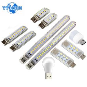 USB 플러그 램프 미니 야간 조명 컴퓨터 모바일 전원 충전 작은 책 램프 LED 눈 보호 무선 LED 독서 등 5V