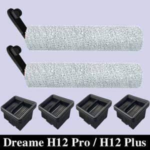 Dreame H12 Pro / H12 Plus 소프트 브러시 예비 부품 습식 건식 진공 청소기 롤러 Hepa 필터 액세서리