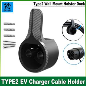 Evsow EV 충전기 케이블 거치대, 전기 자동차 벽 마운트 충전 케이블, 정리함 벽 마운트 홀스터 도크, 2 타입