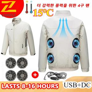4 쿨 재킷 남성용 스마트 충전 팬 코트 -9 ℃   냉동 에어컨 의류 야외 신체 냉각 낚시 작업 재킷