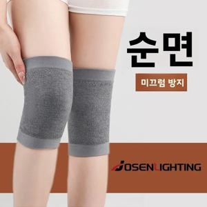 순면 무릎 보호대 얇은 여름 자전거 라이딩 남녀 노인 냉증 다리 무릎 관절 보온 자전거 라이딩