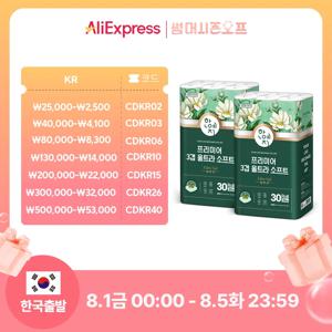 한예지 울트라소프트 3겹 천연펄프 화장지 30m 30롤 2팩