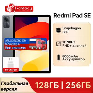 샤오미 레드미 패드 SE 글로벌 버전, 11 인치 FHD + 90Hz 디스플레이, 128GB, 256GB, 8000mAh 배터리, 스냅드래곤 680 미 태블릿, 8MP CAM