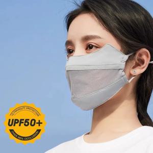 새로운 통기성 얼음 실크 마스크 얼음 실크 안티 UV 선 스크린 마스크 메쉬 안티 태양 마스크 선물