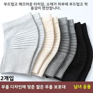 순수 코튼 무릎 패드 노인을위한 남여 스포츠 따뜻함 보호 에어컨 룸 무릎 커버 네오프렌 지원 관절염