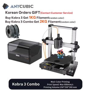 애니큐빅 코브라 3 콤보 AE 버전 멀티 컬러 FDM 3D 프린터 600mm/s 출력 속도 빌드 크기 250x250x260mm 4~8색 인쇄