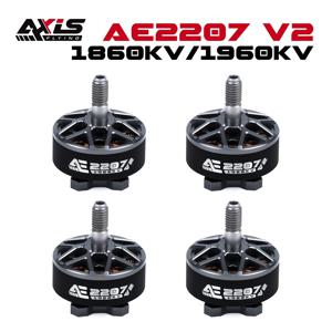 4PCS AxisFlying AE2207 V2 1860KV 1960KV 4~6S Lipo 브러시리스 모터 5mm 샤프트 적합한 5인치 프로펠러 플라워 플라이 트래버싱 드론