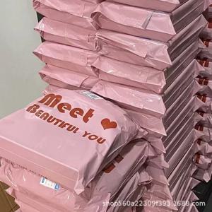 10Pcs INS 귀여운 감사합니다 핑크 편지 익스프레스 의류 가방 여성 아동 의류 온라인 스토어 두꺼운 방수 배송 포장 가방