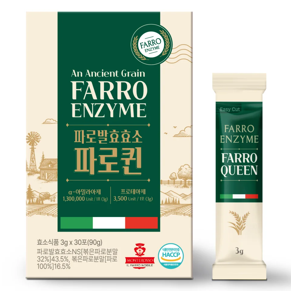 웰트릿 파로효소 파로퀸 곡물 발효효소 고역가 130만 30p