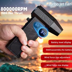 800000RPM 폭력적인 공기 송풍기 디지털 디스플레이 터보 제트 팬 350G 스러스트 휴대용 송풍기 Type-C 충전 강한 바람 60 메터/초
