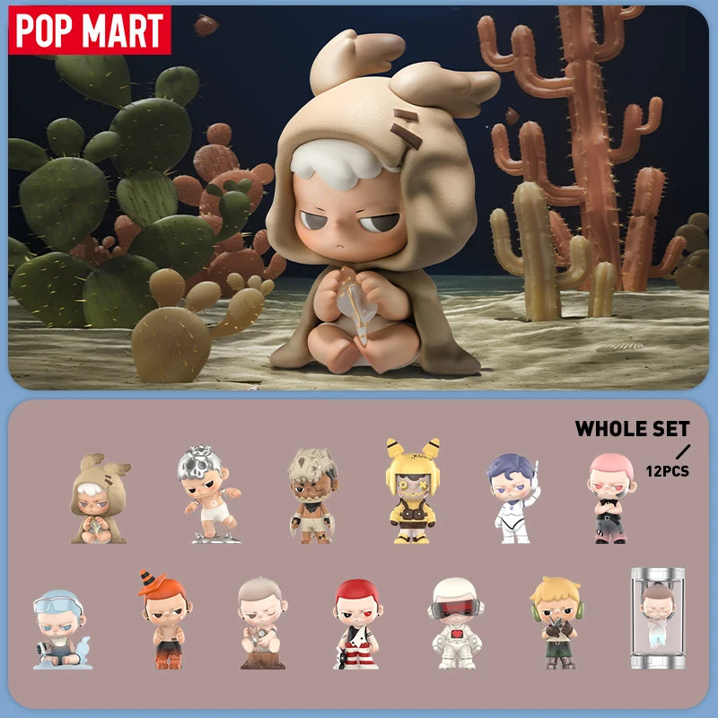 팝 마트 쿠보 석양의 도시 시리즈 피규어 1개/12개 블라인드 박스 POPMART