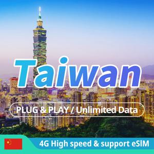 대만 무제한 데이터 SIM 카드, 고속 4G 데이터 카드, 플러그 앤 플레이 지지대 eSIM