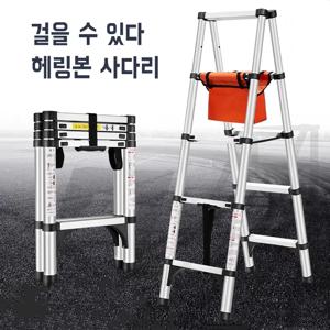 스테인레스 스틸 사다리 1.4+1.4M 접이식 사다리 가정용 텔레스코픽 사다리 접이식 알루미늄 접이식 하우스 사다리