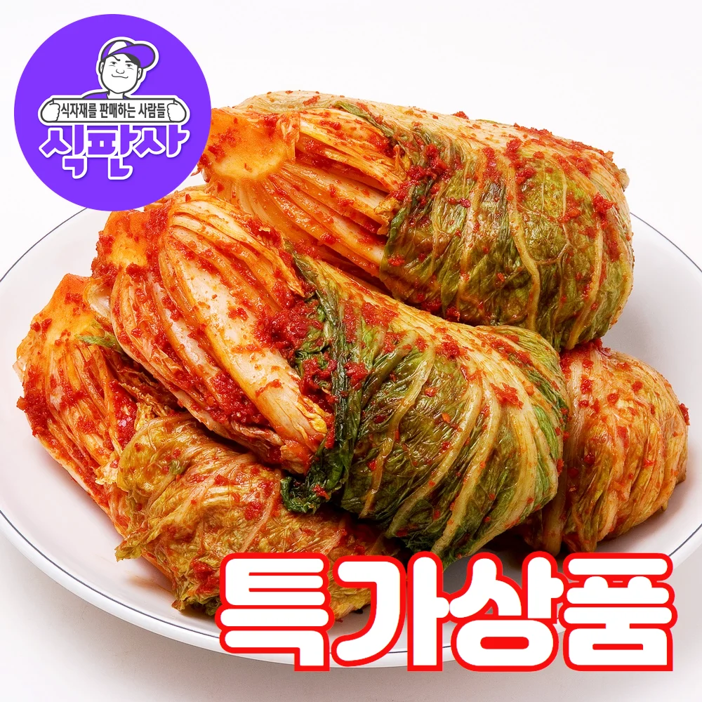 (식판사) 아삭한 식감이 좋은 햇뜰 생포기김치 10kg x 1개 익을 수 록 맛이 좋아지는 김치입니다.
