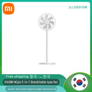 XIAOMI MIJIA 플로어 팬, 7 블레이드, 조정 가능한 광각 90 ° , 거실용 홈 팬, MI HOME APP 유선 팬 연결 지원