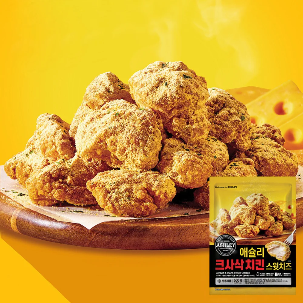 특가_애슐리 크사삭 치킨 스윗치즈 500g x 2팩