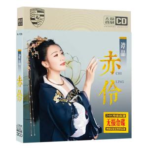 3cd 중국 음악 Tanjing 클래식 오래된 노래 민속 노래