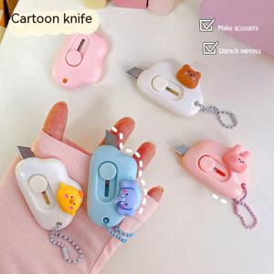 키체인이 달린 귀여운 유틸리티 나이프, 미니 휴대용 포장 풀기, 종이 봉투 커터, 글자 오프너, 아트 나이프 문구