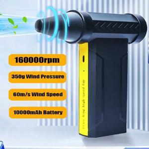 160000 RPM 브러시리스 모터 전기 터보 제트 팬 고속 터보 폭력 팬 10000mAh USB 충전식 강력한 먼지 송풍기
