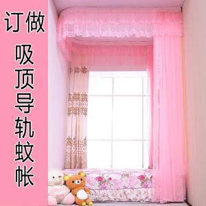 사용자 정의 만든 풀 커튼 천장 트랙 U 자형 대형 다다미 다기능 가죽 침대 높은 모기장