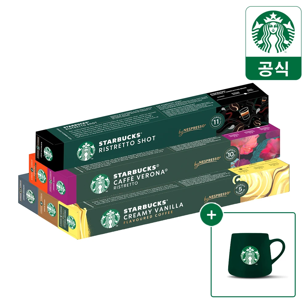 [7BOX+그린머그] 스타벅스 캡슐커피 by 네스프레소10P 모음전