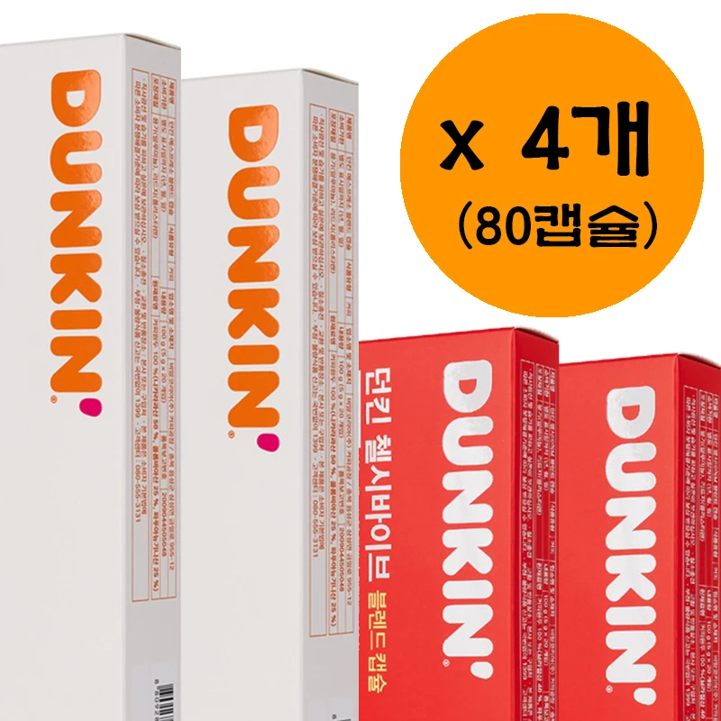 네스프레소 호환 