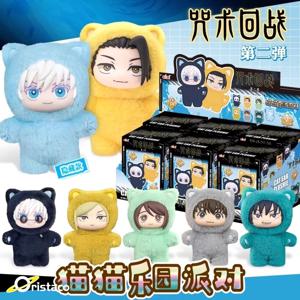 Eaki 정품 Jujutsu Kaisen 시즌 2 Gojo Satoru 고양이 공원 파티 블라인드 박스 봉제 인형 가방 펜던트 모델 컬렉션 팬을위한 장난감