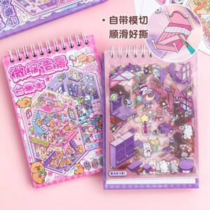 Mr. Paper 30Pcs 3d 입체 스태킹 미니어처 장면 스티커 풍경 스티커 책 소녀 퍼즐 수제 diy 스트레스