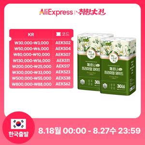 한예지 페르니 프리미엄 와이드[지폭 107mm] 천연펄프 3겹 화장지 30m 30롤 2팩