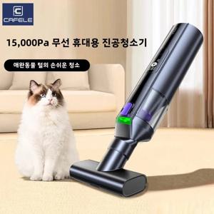 Cafele 15000Pa 무선 진공 청소기 휴대용 공기 펌프 진공 실러 강력한 공기 송풍기 4-in-1 자동차 홈 오피스 PC 청소