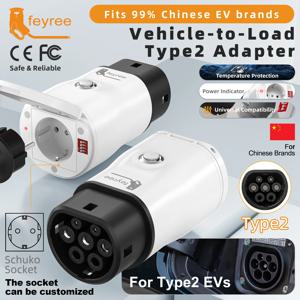 Feyree 휴대용 Type2 V2L 어댑터(중국 EV 자동차용 전원 조정 스위치 포함), 캠핑 야외 사용을 위한 방전기 로드 차량