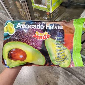 코스트코 냉동 아보카도 1kg
