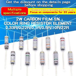 20pcs 2W 탄소 필름 저항기 5% 저항 0.1Ω-2MΩ 0.47 10 47 100 200 470 820 1K 4.7K 10K 47K 100K 200K 330K 470K 1M 1.2M 옴