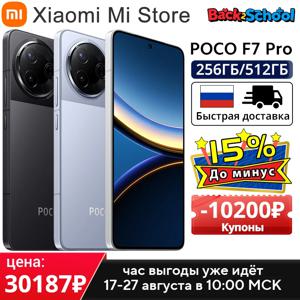 POCO F7 Pro 글로벌 버전 스냅드래곤 8 Gen 3 50MP 메인 카메라 90W 하이퍼차지 6.67인치 WQHD+ 플로우 AMOLED 도트 디스플레이