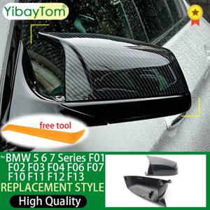 탄소 섬유 룩 블랙 자동차 백미러 사이드 미러 커버 캡 BMW 5 6 7 시리즈 F01 F02 F03 F04 F06 F07 F10 F11 F12 F13