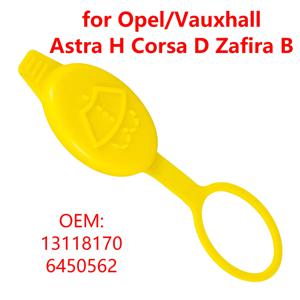 Opel/Vauxhall Astra H Corsa D Zafira B용 13118170   자동차 앞유리 와이퍼 와셔 유체 저장소 탱크 병 뚜껑 커버 6450562