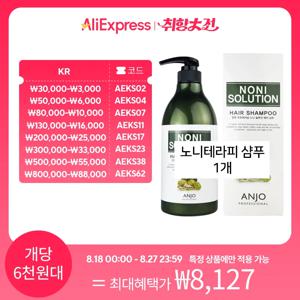 [앙쥬] 노니테라피 샴푸 750ml 모발 두피 모근 탈모 머릿결