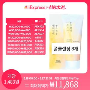 [앙쥬] 나의 시카 폼클렌징 100ml 진정 병풀 거품 세수 세안 얼굴 클렌저