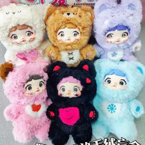 블라인드 박스 Nommi 사랑스러움 결코 끝나지 않는 시리즈 귀여운 비닐 봉제 인형 미스터리 가방 Kawaii Nommi 애니메이션 피규어 가방 펜던트 서프라이즈 장난감